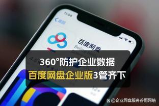 科尔：别忘了 就在一年半以前我们还夺冠了 我们会继续战斗