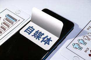 新利18体育app官网截图4